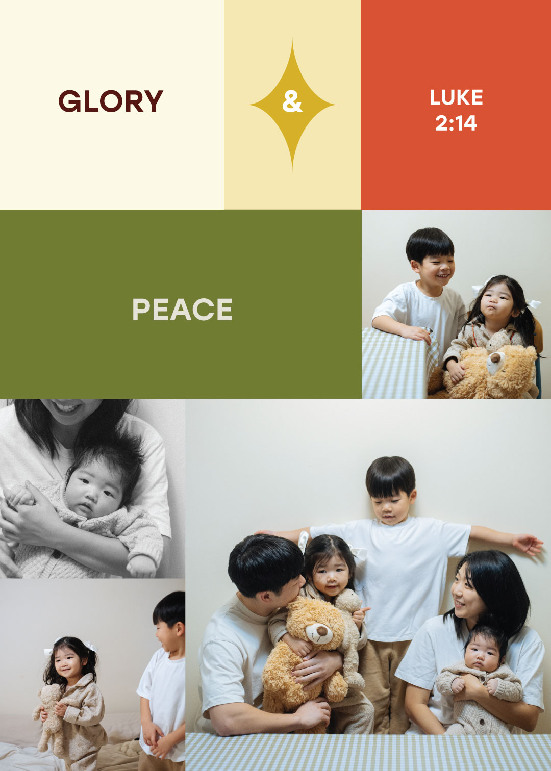 Christmas greeting card